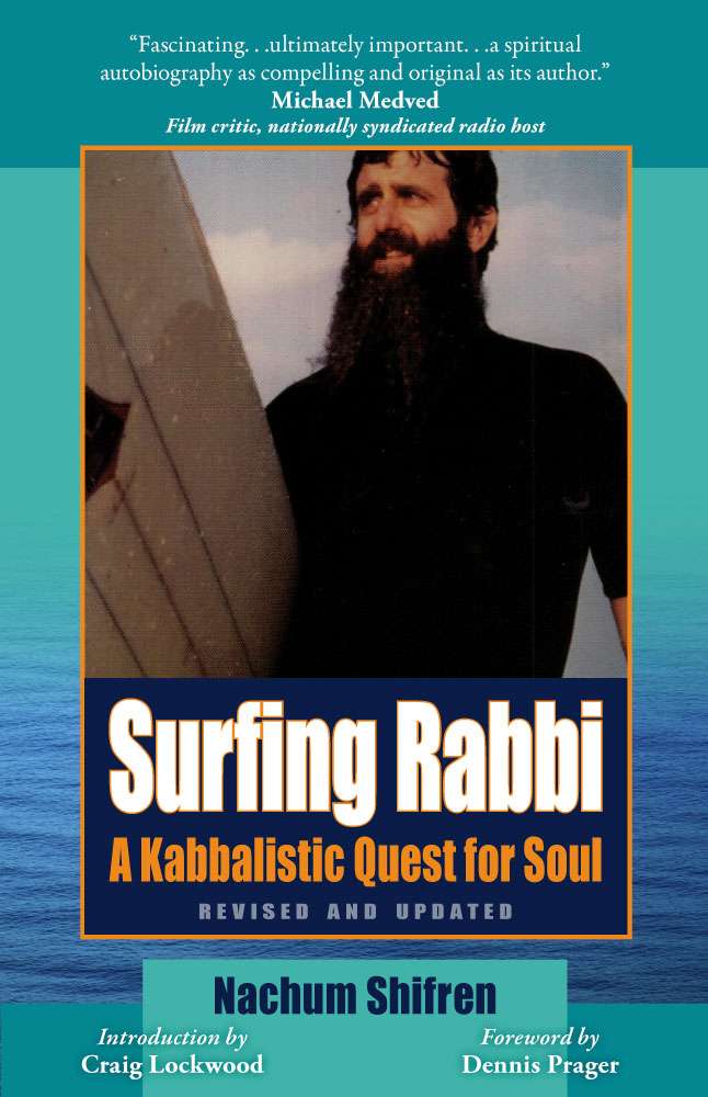 A Kabbalistic Quest for Soul
