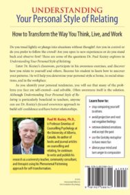 Understanding Your Personal Style of Relating